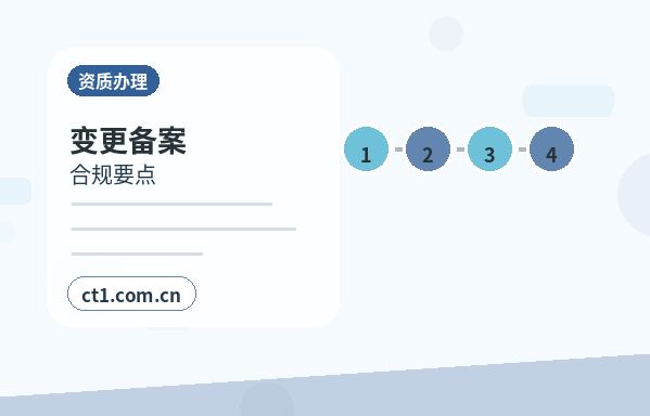岑巩注册公司需要准备哪些材料配图