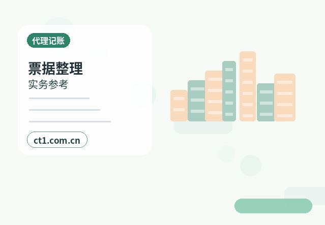 枣庄公司注销办理费用受哪些因素影响配图