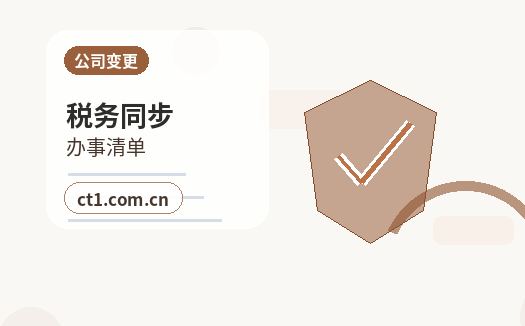 枣庄公司注销办理费用受哪些因素影响配图