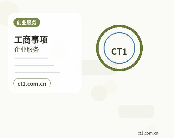 双鸭山公司变更名称变更后合同票据怎么处理配图