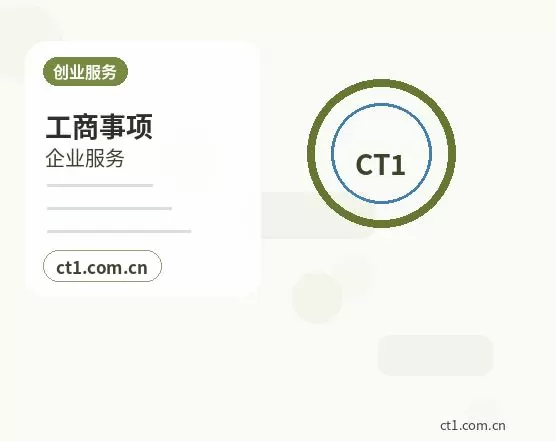 德阳旌阳区注册公司新公司税务报到流程说明配图
