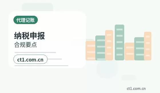 临沂注册公司办理费用主要包括哪些配图