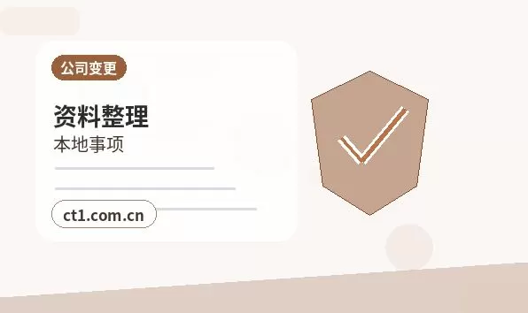 安陆注册公司营业执照下来后发票申领流程配图