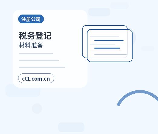 宿迁宿城区注册公司经营范围变更前怎么规划配图