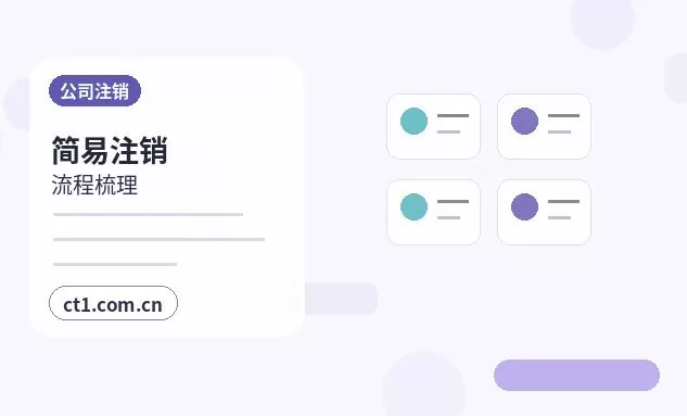 安陆注册公司营业执照下来后发票申领流程配图