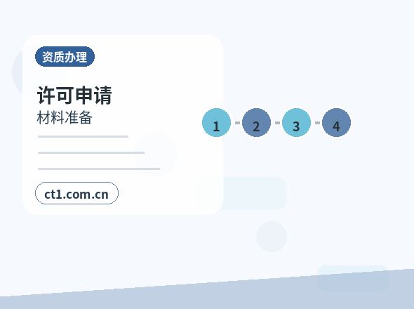 漳州长泰区注册公司使用托管地址前要核对什么缩略图
