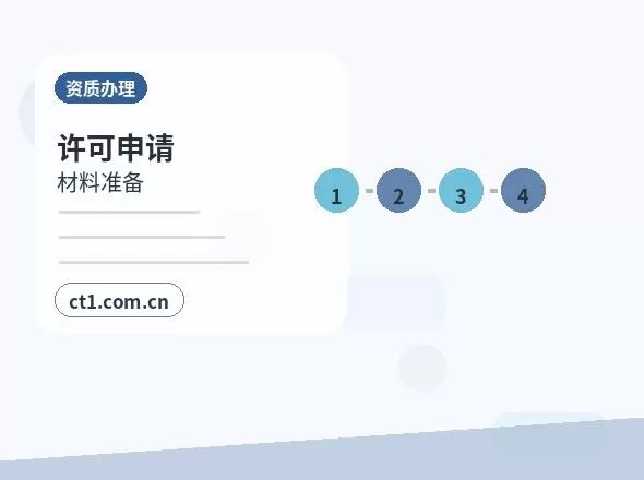 大同注册公司常见驳回原因有哪些配图