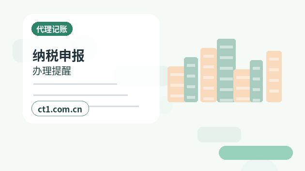 苏州注册公司营业执照信息填写错误怎么处理配图