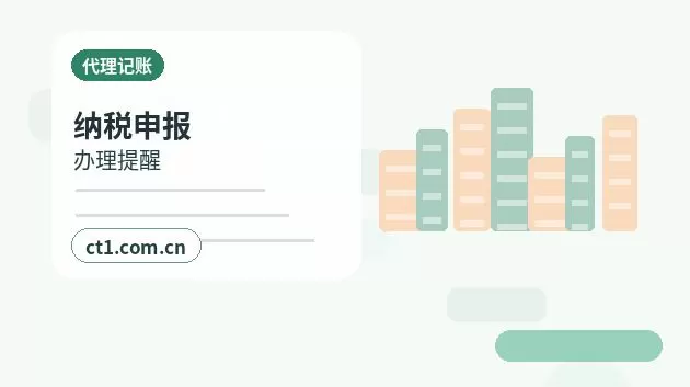 淮安公司变更需要准备哪些材料配图