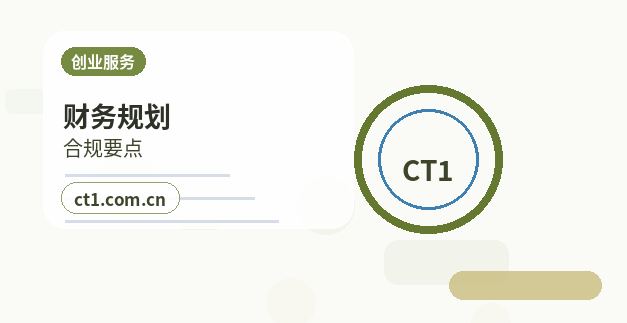 六盘水水城区注册公司常见驳回原因有哪些配图