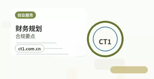 大同注册公司常见驳回原因有哪些配图