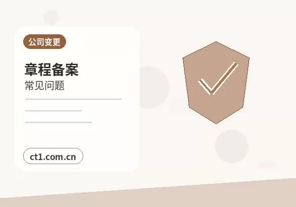 固原注册公司：自己办理与委托代办有哪些区别配图
