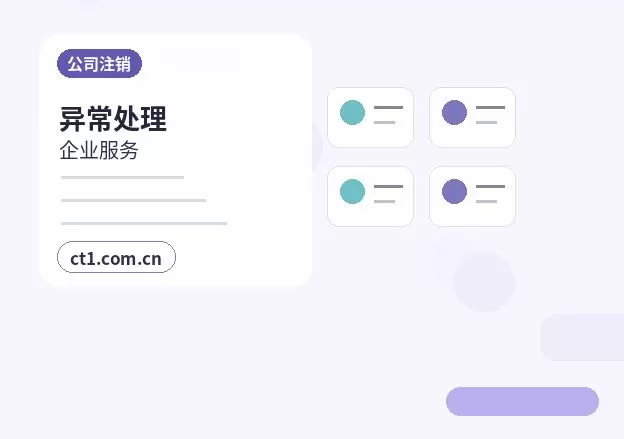 固原注册公司：自己办理与委托代办有哪些区别配图