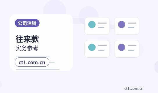 焉耆注册公司自己办理和委托代办有什么区别配图