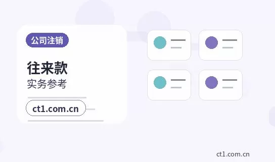 许昌魏都区注册公司办理清单与流程整理配图