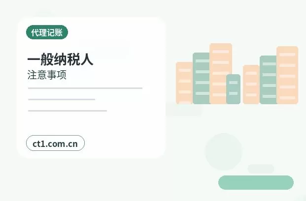 崇左资质代办跨区经营备案注意事项配图