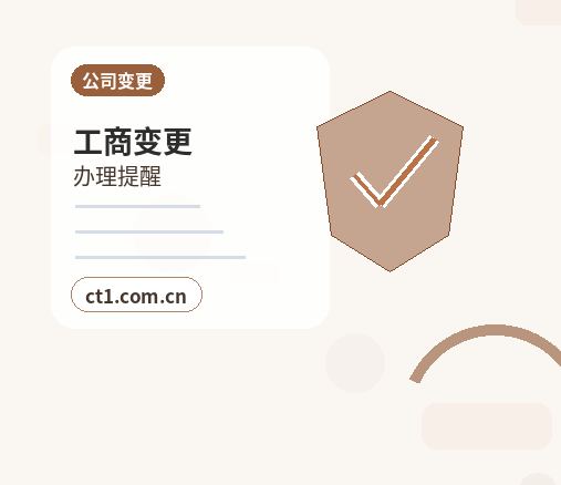 焉耆注册公司自己办理和委托代办有什么区别配图