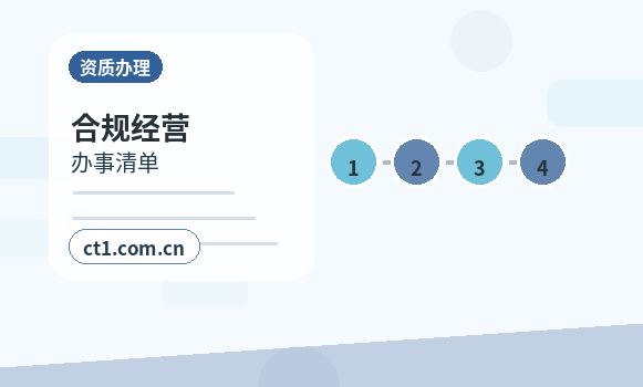 焉耆注册公司自己办理和委托代办有什么区别配图