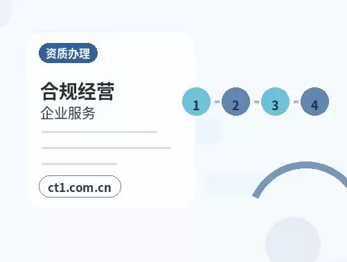 曲靖马龙区注册公司核名常见问题整理配图