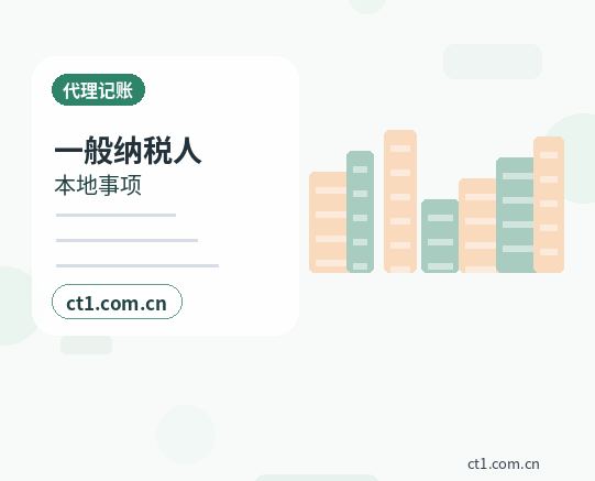 南通崇川区注册公司核名常见问题整理配图