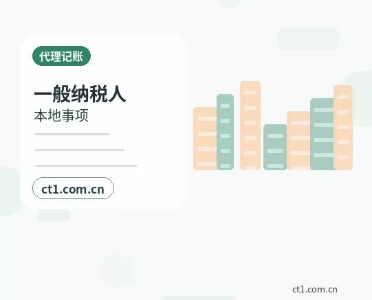 济宁公司变更常见驳回原因有哪些配图