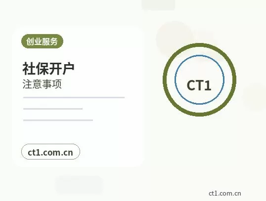 石屏注册公司使用托管地址前要核对什么配图