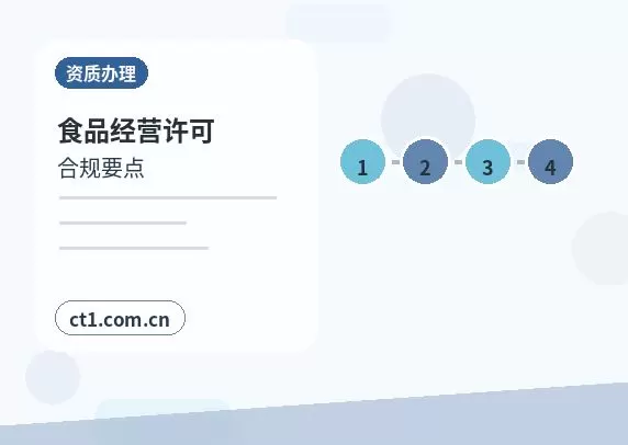 西平注册公司一人有限公司设立注意事项配图