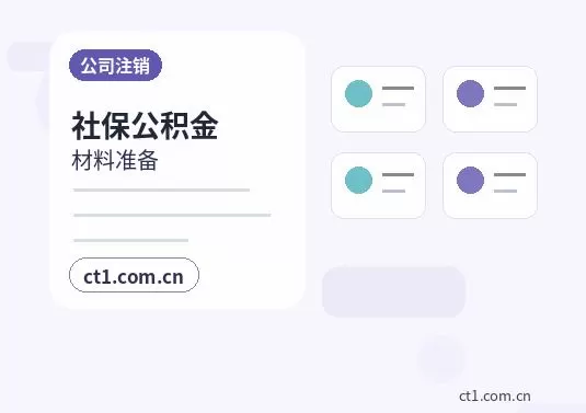 西平注册公司一人有限公司设立注意事项配图