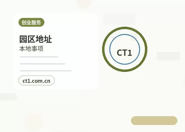 阜阳颍东区注册公司对注册地址有什么要求配图