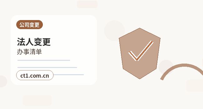 万荣注册公司办理营业执照流程怎么安排配图
