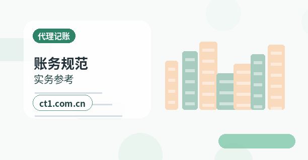 万荣注册公司办理营业执照流程怎么安排配图