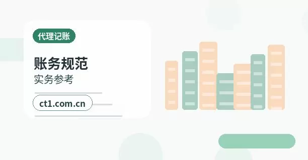 新宁注册公司材料被退回后怎么调整配图