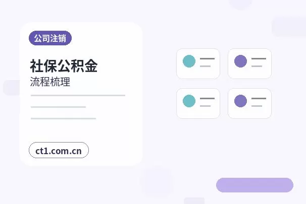 原平注册公司外地人办理需要准备什么配图
