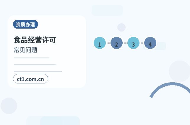 双鸭山公司注销银行账户注销怎么安排配图