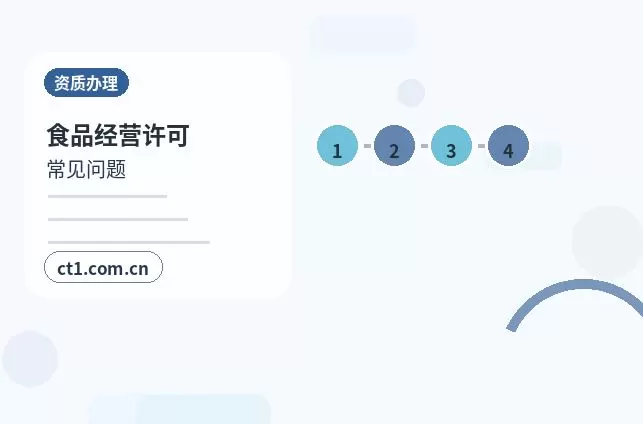 原平注册公司外地人办理需要准备什么配图