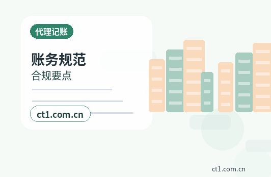 河池公司注销企业所得税清算申报说明缩略图