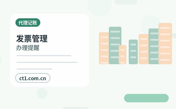 上海资质代办需要准备哪些材料缩略图