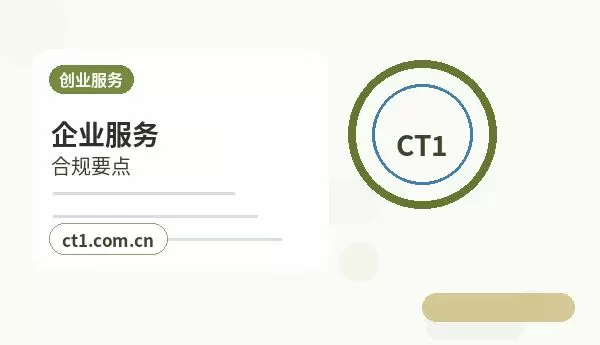 天门注册公司没有实际办公地址能否办理配图