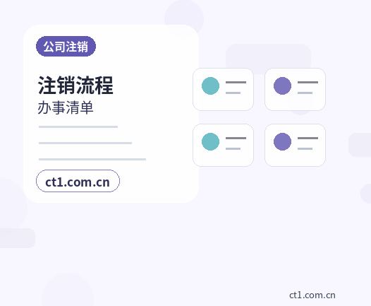 延安代理记账账本和税务资料如何交接配图