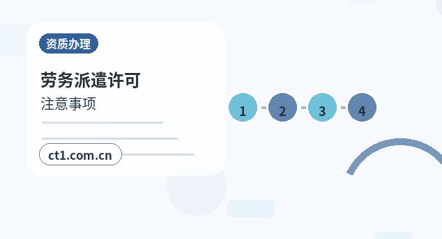 始兴注册公司多股东设立资料准备指南配图