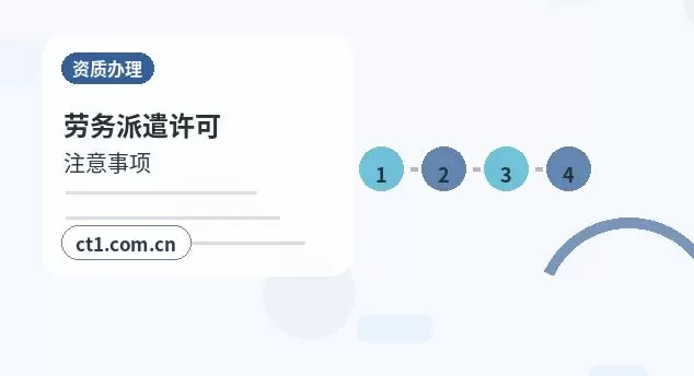 大同云州区注册公司使用托管地址前要核对什么配图