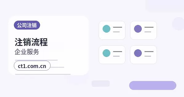 伊春注册公司经营范围后期变更前怎么规划配图