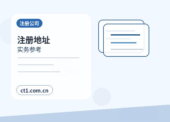 武汉资质代办营业执照下来后如何办理许可证配图