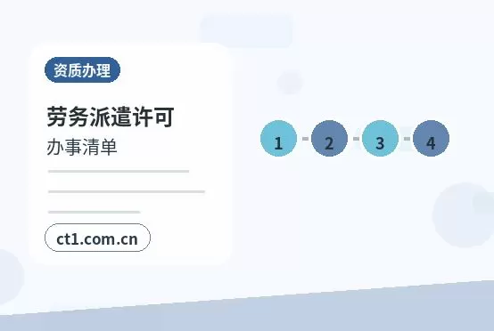 石河子公司变更董事经理备案变更说明配图
