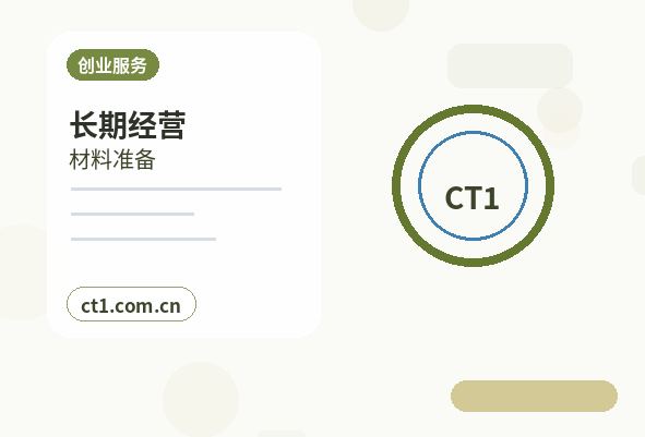 宁德公司变更分公司负责人变更要点配图