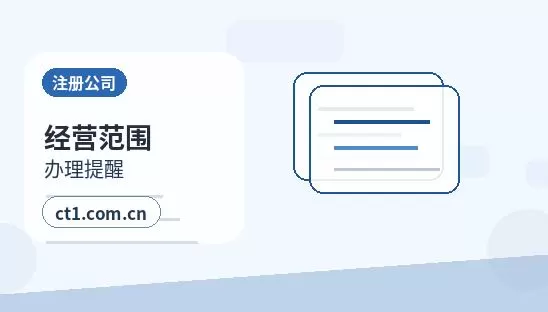 包头注册公司：个体户和有限公司怎么选配图