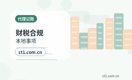 宁德公司变更分公司负责人变更要点配图