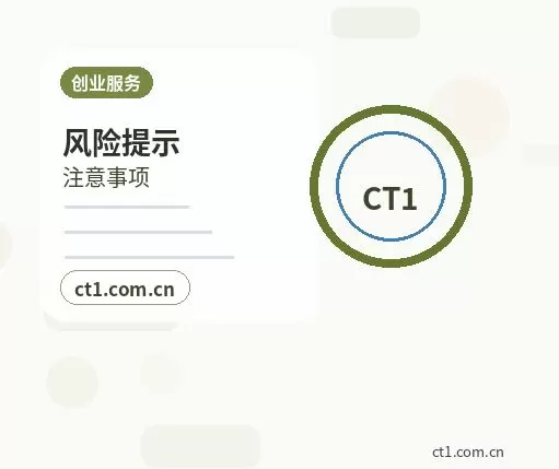 包头注册公司：个体户和有限公司怎么选配图