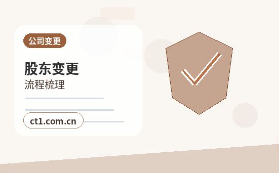 渭南代理记账电商公司记账报税注意事项配图