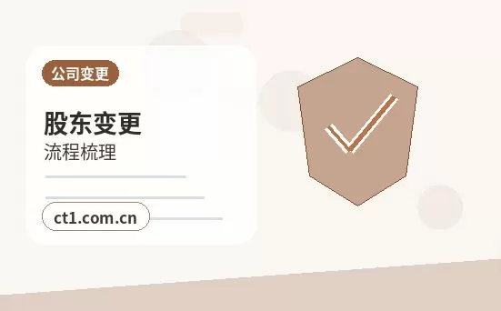 新星注册公司名称和行业怎么选择配图